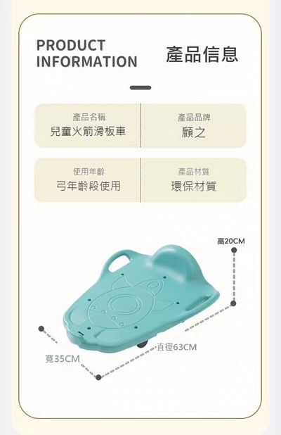 兒童感統滑板車前庭平衡訓練板+靜音輪 感覺統合器材 幼兒園體能教具 附划槳 大號款(影片必看)10