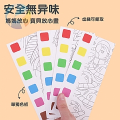 兒童水彩塗色本塗鴉畫畫填色顏料繪畫本(附原料)可選2