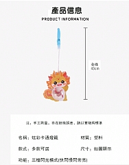 新年手提卡通燈發光燈籠6