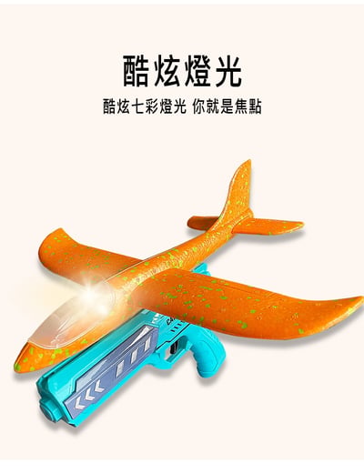 A02彈射自由飛翔爆沖飛機200A(不挑色)(影片必看) 飛機槍1
