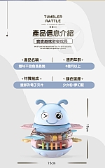 音樂不倒翁疊疊樂YL-505-6 (影片必看)8