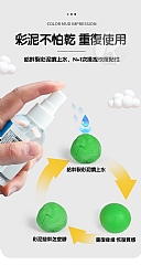 麵條機-LC68-7小麥粉手工彩泥 可食用小麥粉手工彩泥(影片必看) 黏土2