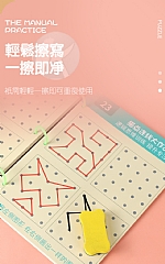 幼兒園 國小一二年級 小手控筆練初學寫字筆順筆劃描入學必備學生練(影片必看)8