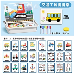 【 現貨】啟蒙磁吸卡通磁力拼圖兒童益智3到6歲 寶寶幼兒園早期教4