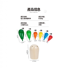 A-啟蒙早期教拼插仙人掌木製手眼協調訓練拆裝積木 仙人球(影片必看)8