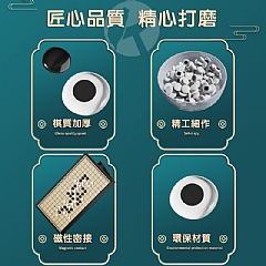 圍棋台灣之光磁性圍棋兒童學生益智黑白棋子收納棋盤套7