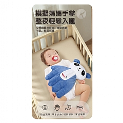 哄睡神器安撫手寶寶摟睡覺安全感壓驚 不會動 為輔助排氣3