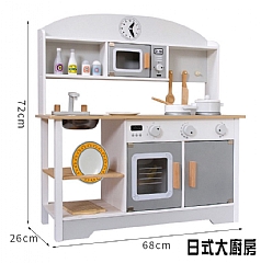 A-日式大號廚房爐具 益智木製模擬早教 兒童趣味餐廚玩具(影片必看)2