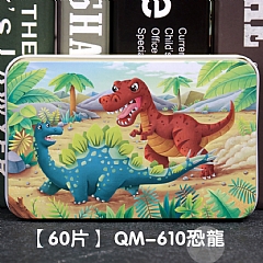 早教木質拼圖活潑卡通早教益智拼圖【60片】鐵盒(影片必看)4