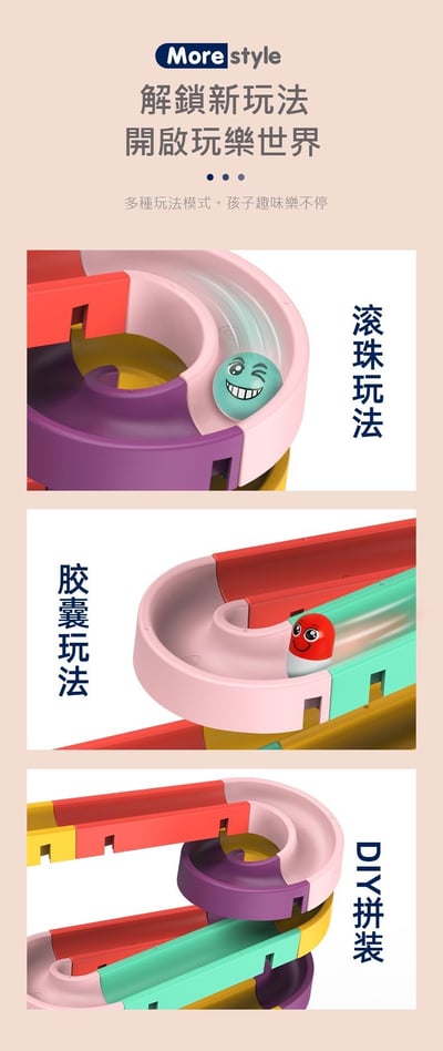 兒童浴室戲水軌道玩具CY174 花灑流水轉轉樂 洗澡玩具60PCS豪華組 【英文彩盒】(影片必看)4