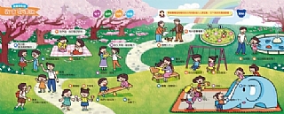 雙美-小手按按有聲書：寶寶學說話3