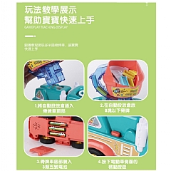 多米諾骨牌工程攪拌電動玩具838-79骨牌攪拌機(影片必看)8