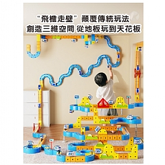 【 現貨】磁吸高鐵軌道車 兒童益智電動磁吸高鐵火車軌道立方體男孩DIY磁性拼裝(影片必看)3