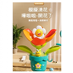 太陽花花灑 戲水花灑噴水嬰兒男孩女孩夏天玩水裝備 洗澡玩具 (影片必看)7