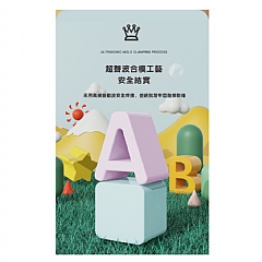 皇兒彩虹塞塞樂障礙取物抓握益智HE0209大長方體 形狀配對塞塞樂8
