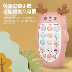 早教可咬牙膠雙語寶寶手機玩具 小鹿音樂手機 33818(影 片必看)2
