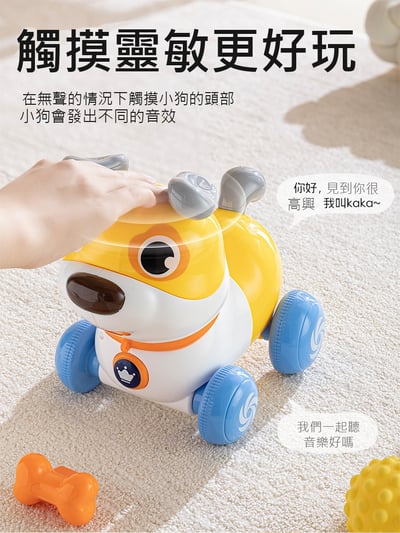 新升級皇兒早期教育電動拉線狗手推二合一觸摸感應音樂寵物HE0553寶寶學走路(影片必看)5