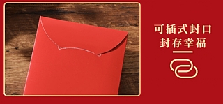 招財進寶紅包 財神紅包 鴻運紅包 紅包利是封 加厚紅包袋3