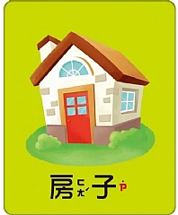 雙美-BABY認知大圖卡：ㄅㄆㄇ5