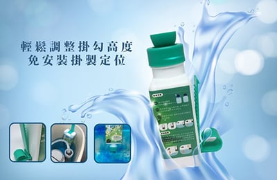 A02-小蒼蘭抑菌除臭潔白馬桶清潔芳香劑3