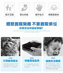 【 現貨】電動聖伯納狗 電動狗狗 會動狗狗 超可愛狗狗D7323(影片必看)2