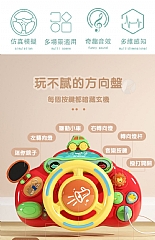兒童方向盤早期教育YL201玩具寶寶仿汽車嬰兒車推車遛娃(影片必看)7