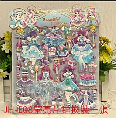 公主換裝貼紙 立體泡泡粘貼畫雙層帶蕾絲2
