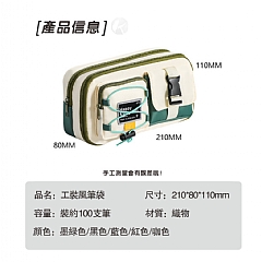學生必備大容量筆袋 簡約耐髒收納盒 國小國中高中都在用的文具袋(影片必看)6