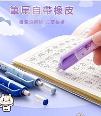 可愛小兔0.5 自動鉛筆 搖搖自動鉛筆 只要揺一搖筆芯就會出來!7