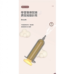 聽診器打針手提醫療箱916醫師護理師多功能套裝模擬聽診器(影片必看)7