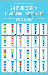 專注力訓練教具精細動作訓練夾珠子夾球試管益智玩具7
