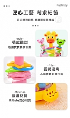長頸鹿趣味按壓旋轉長頸鹿SL83058嬰幼兒色彩認知早期教育玩具4