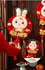 過年春節立體裝飾掛件新年毛絨可愛兔立體客廳裝飾掛飾春節新年佈置(影片必看)3