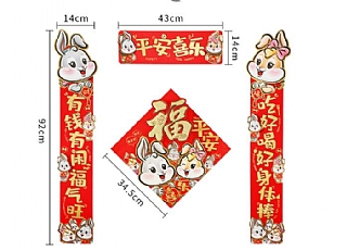 新年對聯春節家用 公司 餐廳 新年卡通立體春聯創意裝飾大門過年佈置4