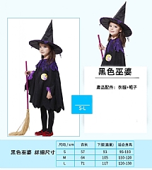 女巫表演服 萬聖節服裝 角色扮演 cosplay服裝4
