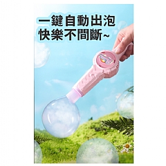 煙霧泡泡機兒童手持吹泡泡棒槍電動玩具tnwx-8862 TNWX-8886( 影片必看)4