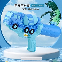 造型水槍 大容量打氣抽拉式水槍夏日沙灘戶外戲水玩具(影片必看)8