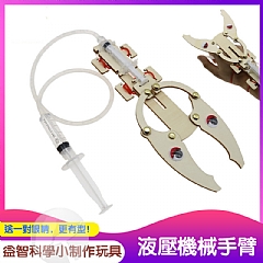 科學家實驗教育物理發明DIY拼裝(影片必看)6