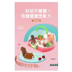 倉鼠寵物 過家家仿真松鼠養 萌趣松鼠屋 85003(影片必看)5