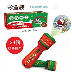 【 現貨】手電筒投影益智聖誕禮物 聖誕投影手電筒 英文彩盒(影片參考)2