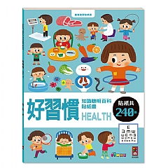 風車-知識聰明百科貼紙書5
