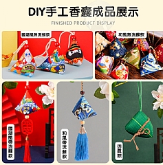端午節香包香囊手工DIY材料包手工包香(不挑款)7