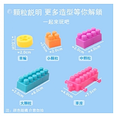 大積木塑膠拼圖男孩女孩 819相容樂高大顆粒積木(影片必看)5