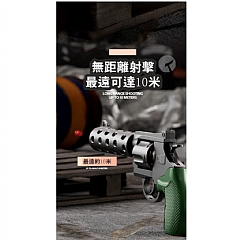 機械聯動ZP-5砸響砲左輪軟彈槍男孩手槍模型一鍵 可發射玩具槍7