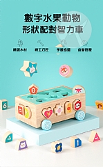 益智早教積木拖車盒子拼裝功能(影片必看)2