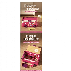 無尾熊日記時尚收納FDE81110變形房車巴士校車無尾熊公仔DIY過家家套裝玩(影片必看)5