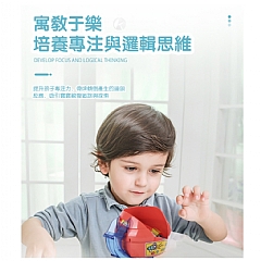 多米諾骨牌工程攪拌電動玩具838-79骨牌攪拌機(影片必看)6