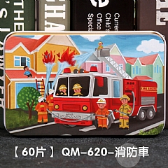 早教木質拼圖活潑卡通早教益智拼圖【60片】鐵盒(影片必看)8
