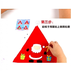 聖誕節DIY聖誕帽創意創作DIY製作材料包4