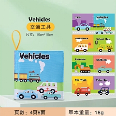 早期教育布書響紙撕不爛立體布書可啃咬書7